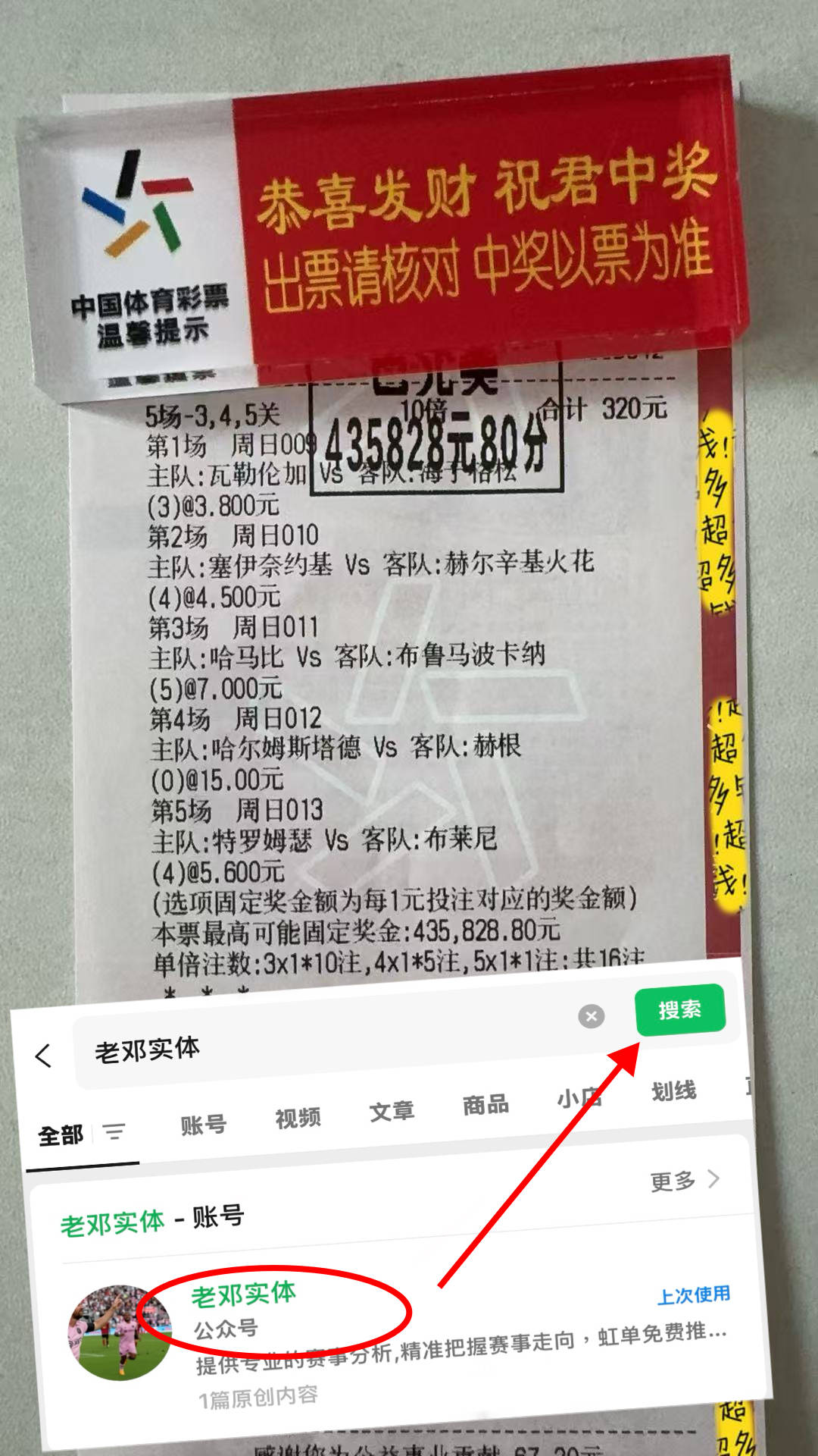 赛后毕尔巴鄂竞技刷新队史纪录：CBA季后赛节点到来，球迷炸锅，控场能力受关注的简单介绍-开云体育下载
