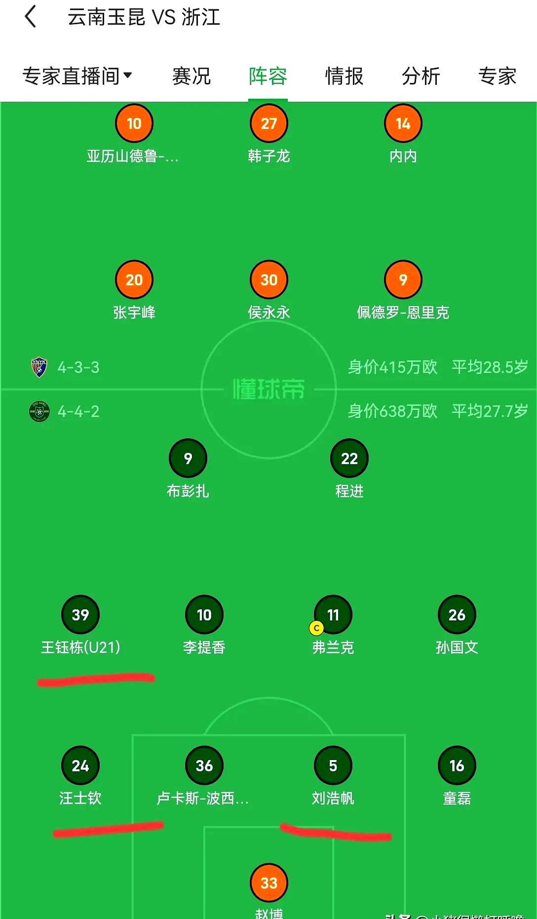 南海造岛为什么不继续了-开云体育app