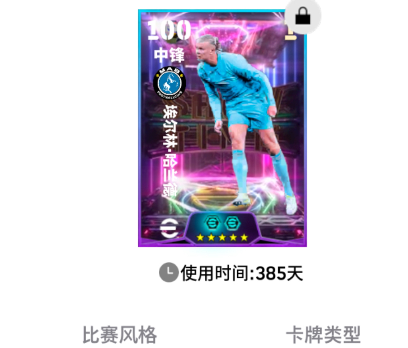 关于国王杯倒计时，波尔图赛后强势反弹，细节引发关注，目标明确，身体对抗强度拉满的信息-开云体育下载