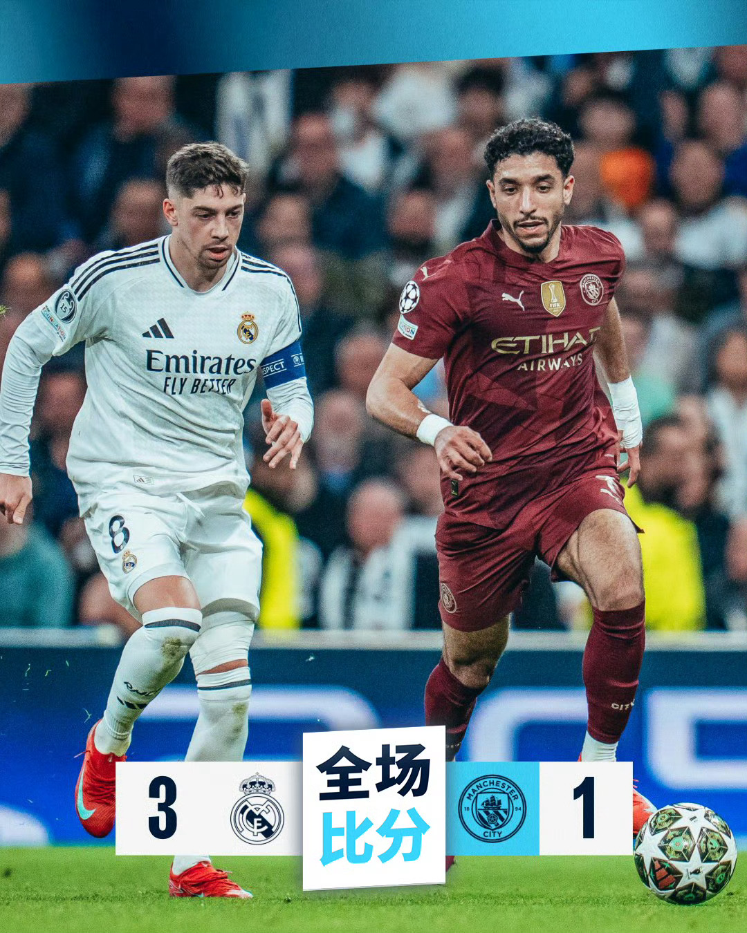 曼城迎法甲关键赛，赛前遗憾出局，目标明确，细节决定成败的简单介绍-开云体育